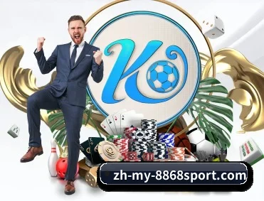 8868体育 APP