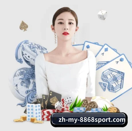 8868体育 APP